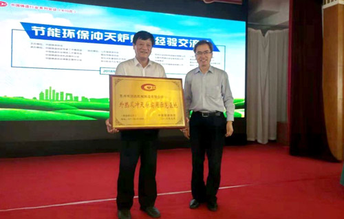 蘇州潤達新型外熱風環(huán)保、經(jīng)濟、節(jié)能的沖天爐