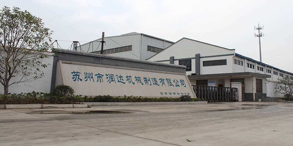 蘇州市潤(rùn)達(dá)機(jī)械制造有限公司www.xjlrd.com