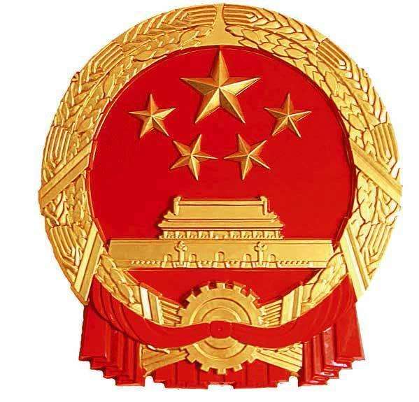 水泥磨廠家|新國(guó)徽亮相，至少可用50年