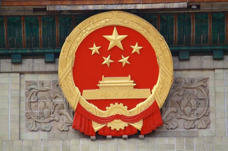 水泥磨廠家|新國(guó)徽亮相，至少可用50年